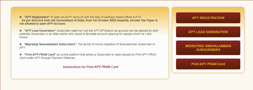 Atal Pension Yojana 2026 How To Apply Online For Atal Pension Yojana 2025?