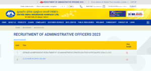 UIIC Assistant Admit Card 2024