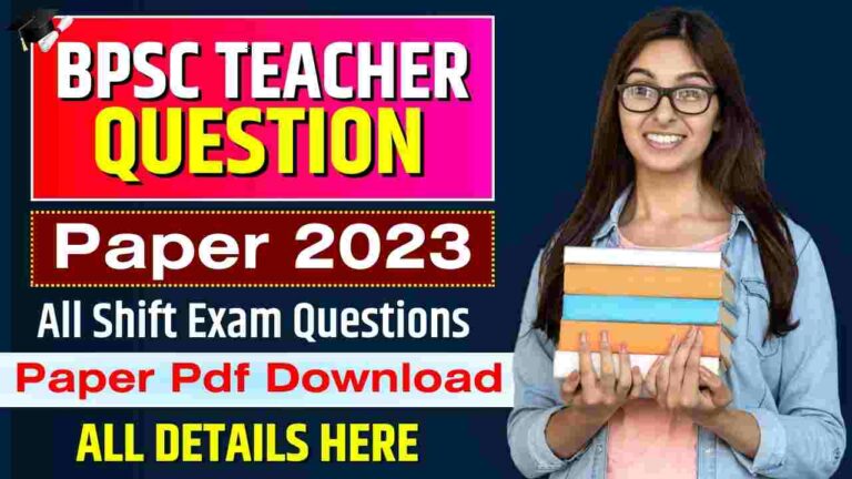 BPSC Teacher Question Paper 2024 Download PDF (Released) All Shift ...