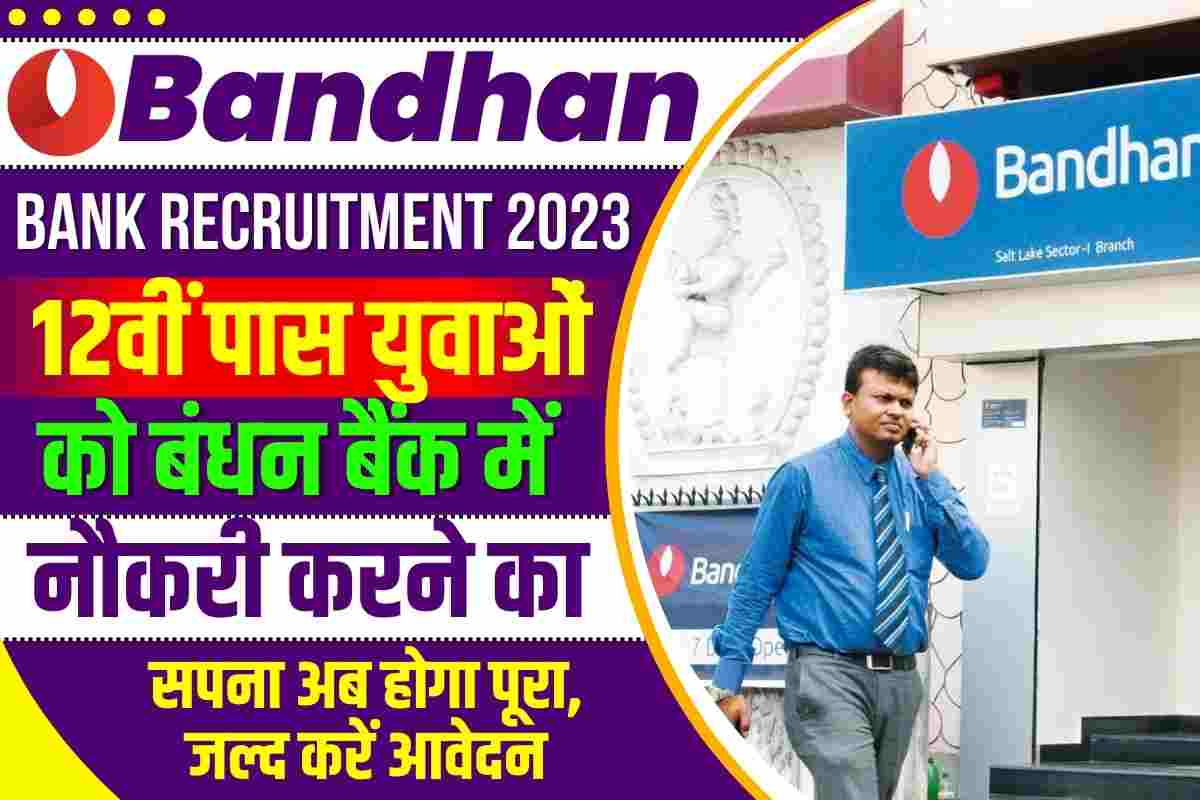 Bandhan Bank Recruitment 2023 