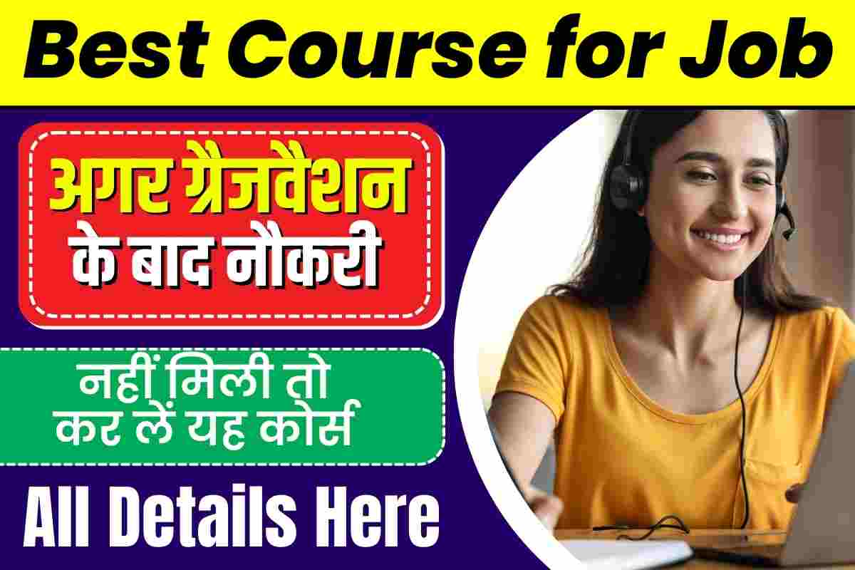 Best Course for Job