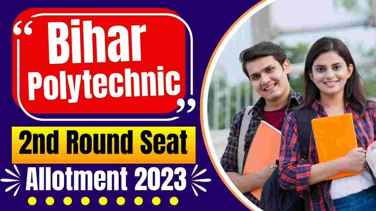 Bihar Polytechnic 2nd Round Seat Allotment 2023