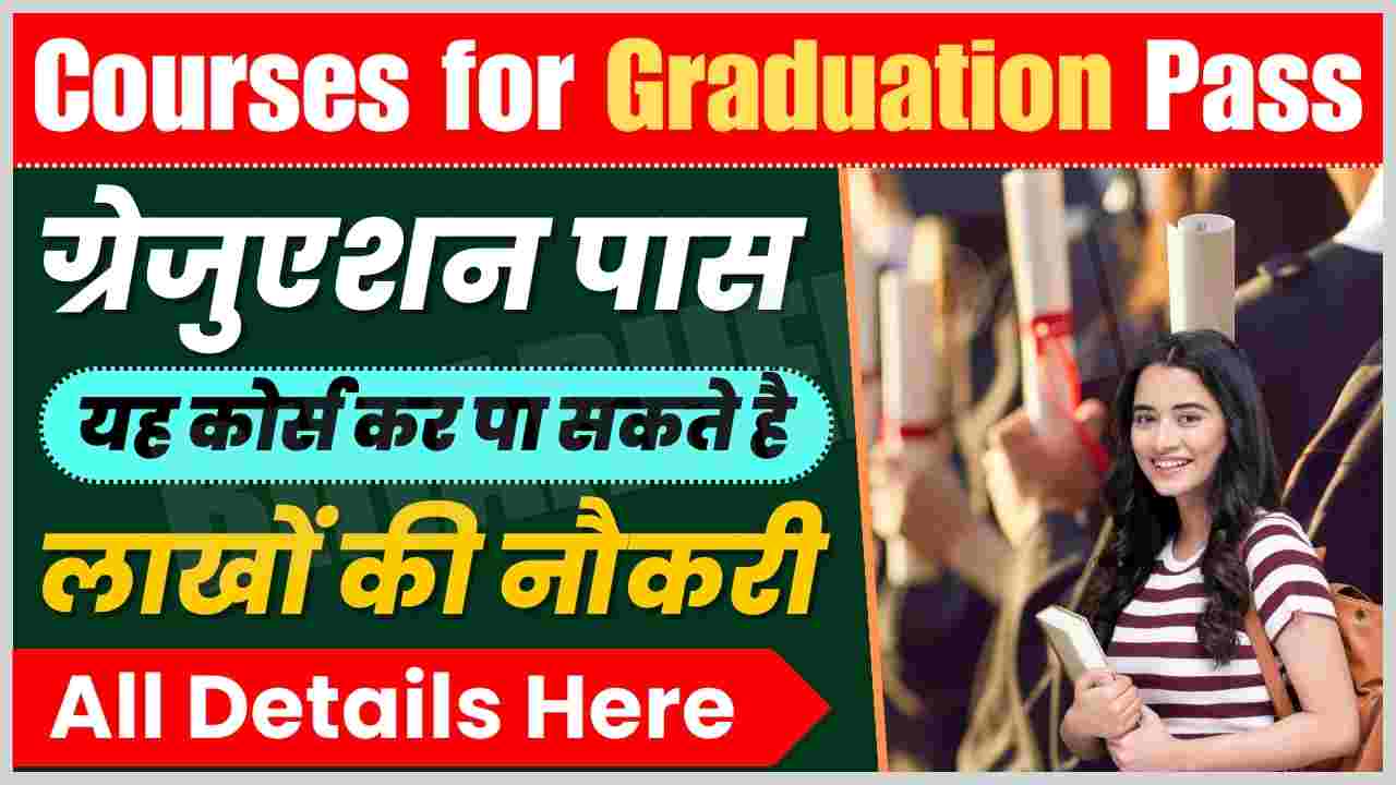 Courses for Graduation Pass