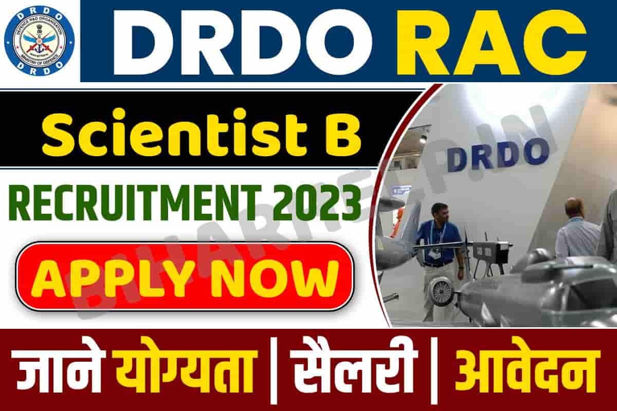 DRDO RAC Scientist B Recruitment 2023