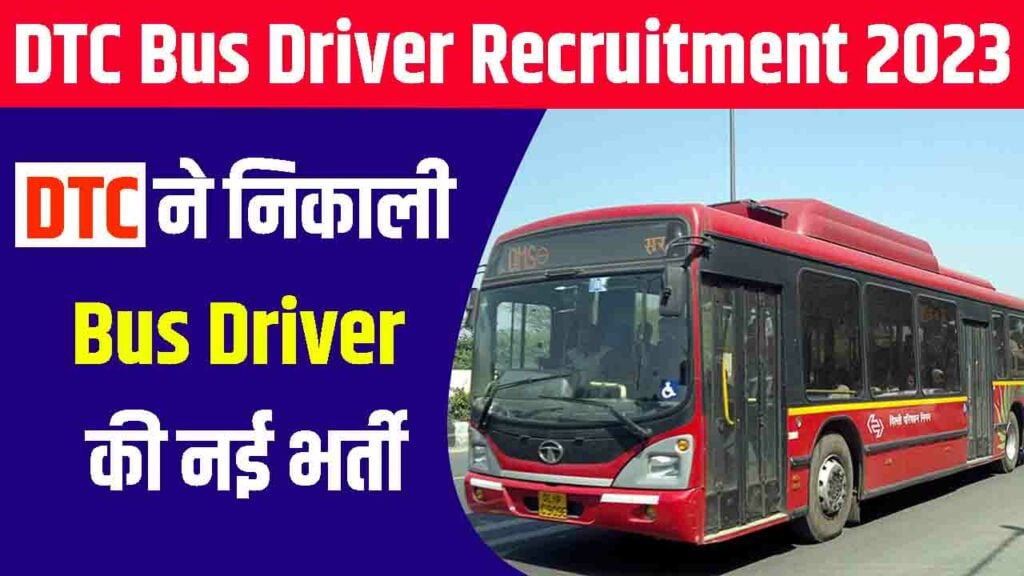 DTC Bus Driver Recruitment 2023