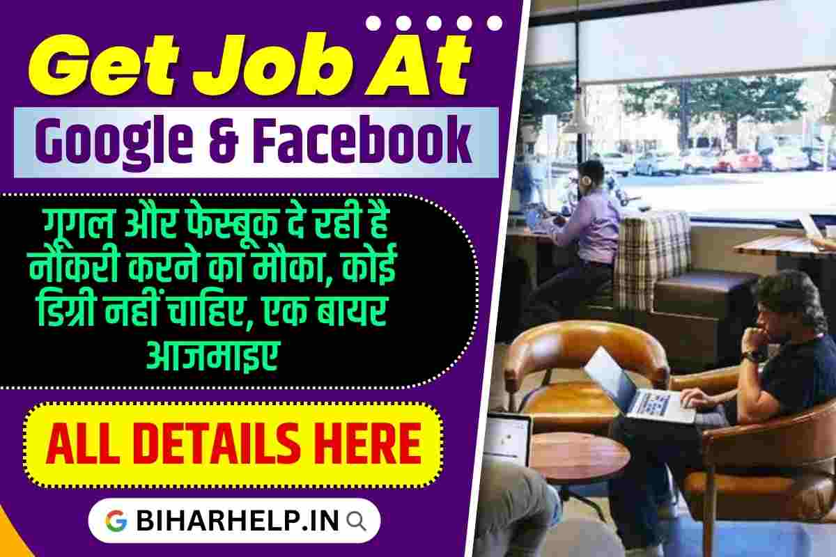 Get Job At Google & Facebook