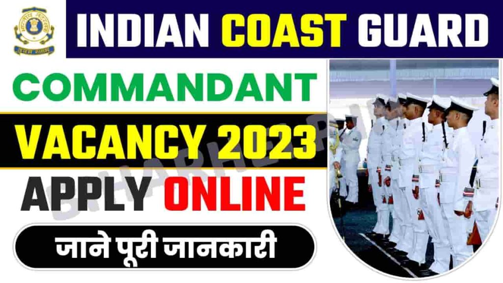 Indian Coast Guard Assistant Commandant Vacancy 2023
