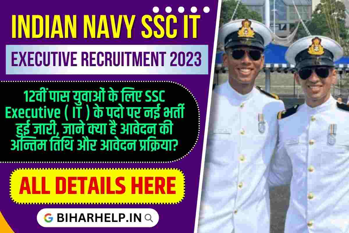 Indian Navy SSC IT Executive Recruitment 2023