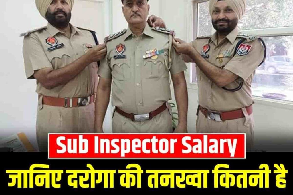 Sub Inspector Salary 2023