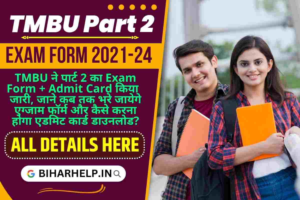 TMBU Part 2 Exam Form 2021-24
