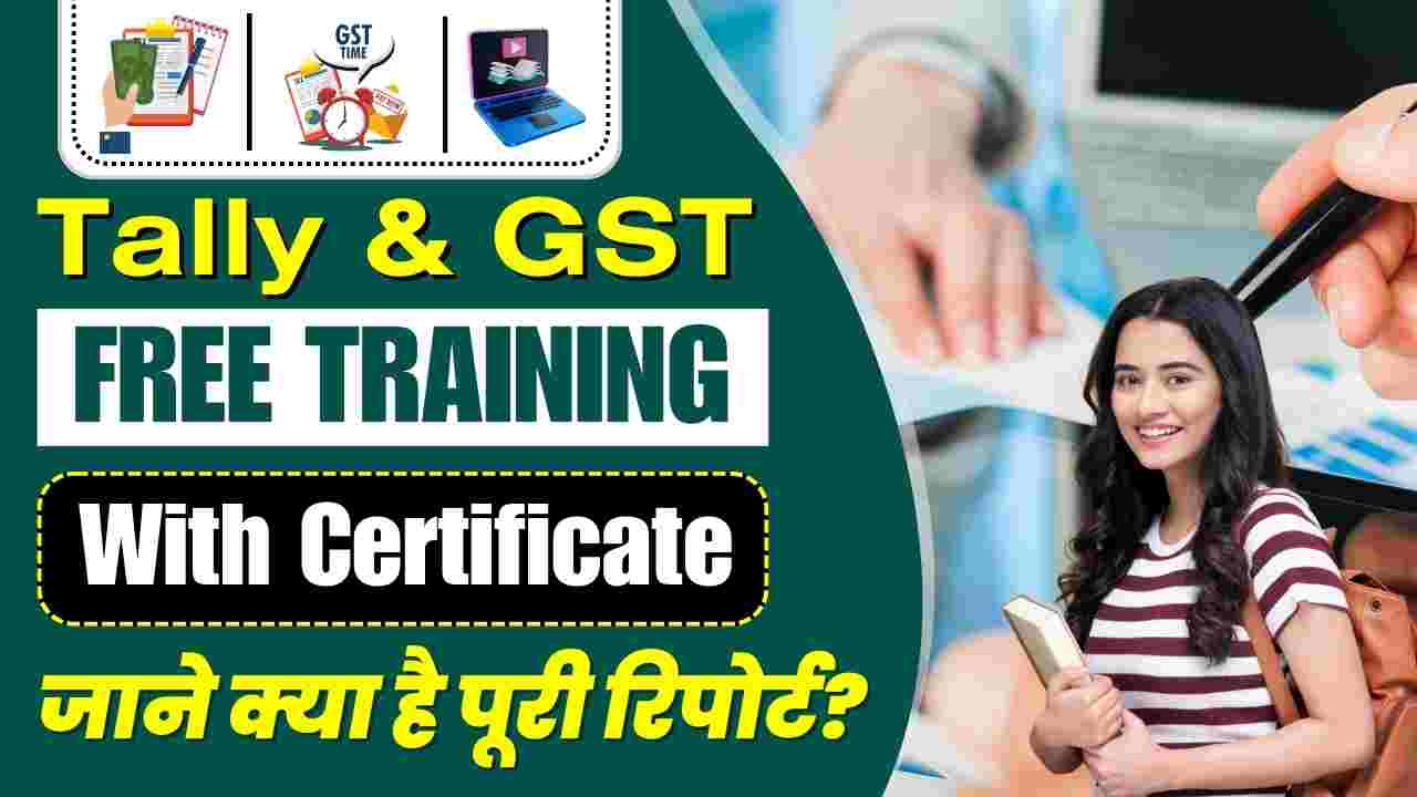 Tally & GST Free Tranining With Certificate