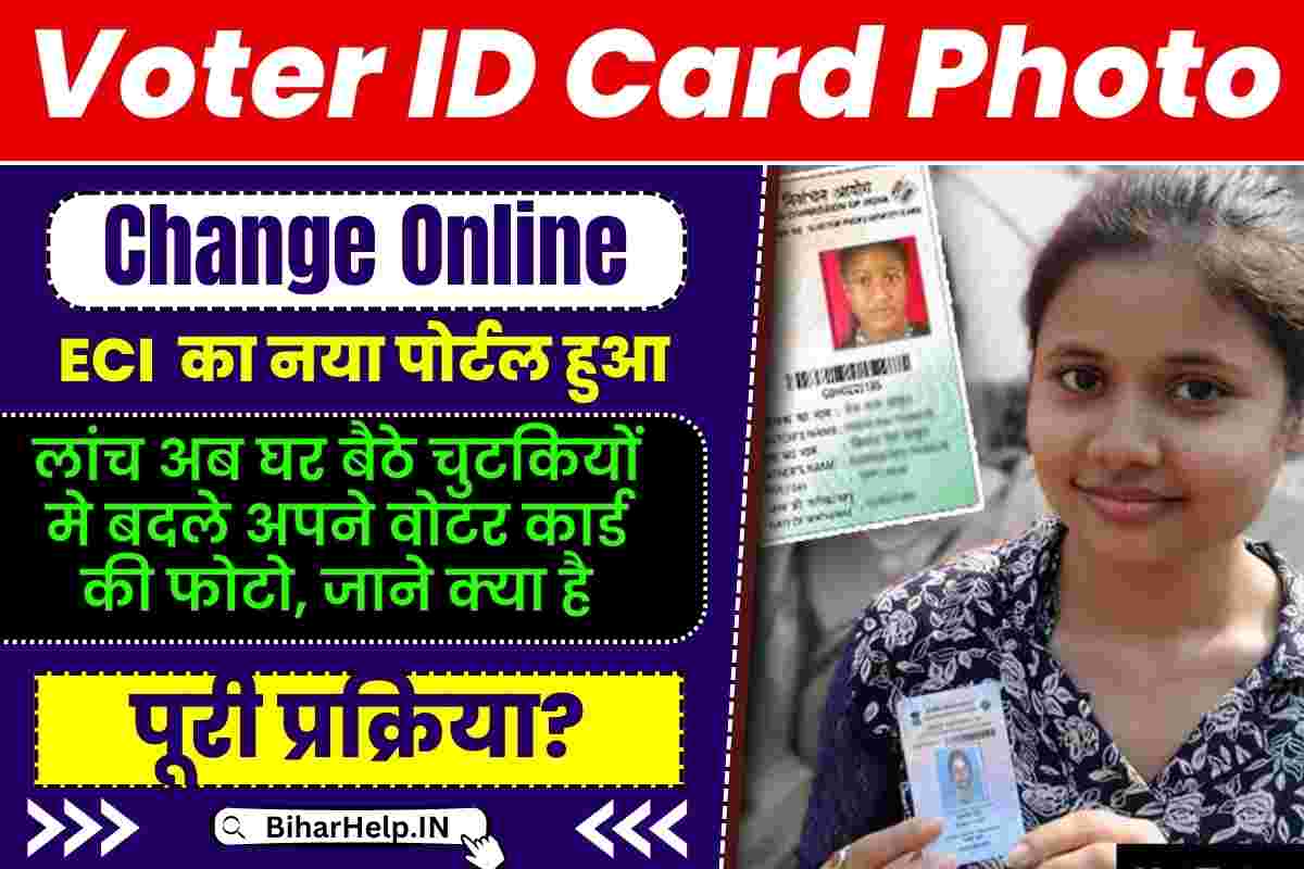 Voter ID Card Photo Change Online