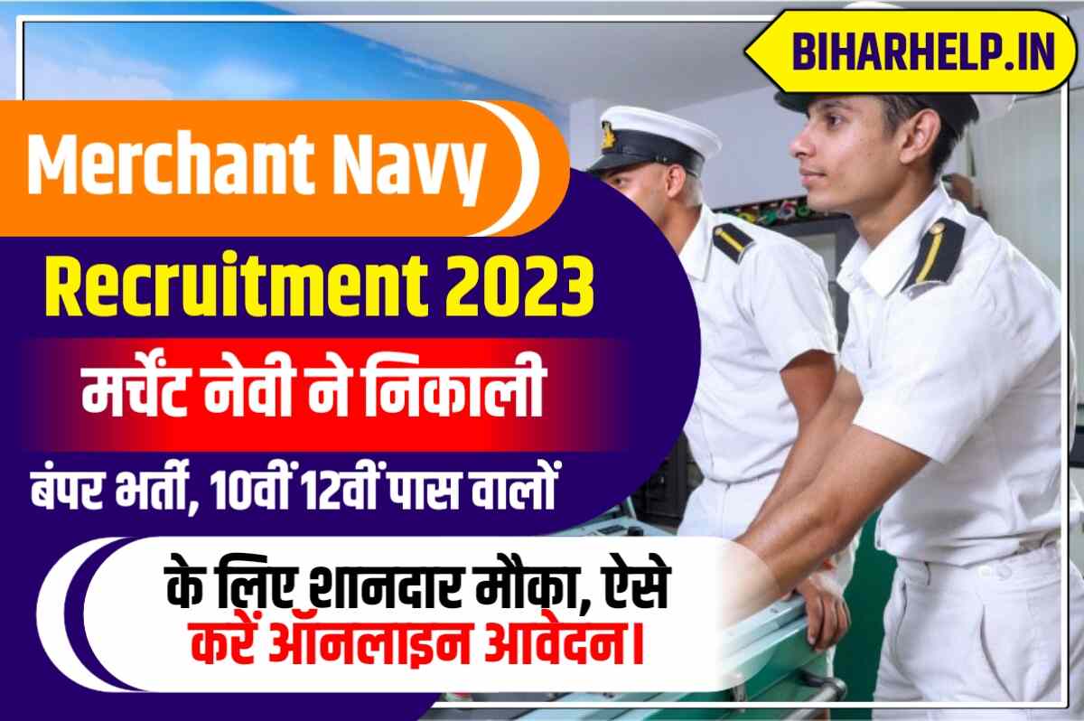 Merchant Navy Recruitment 2023