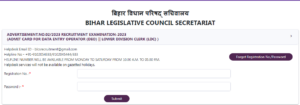 Bihar Vidhan Parishad Admit Card 2023