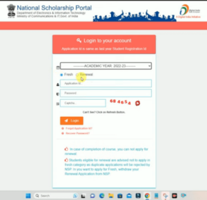 National Scholarship Portal Merit List 2023