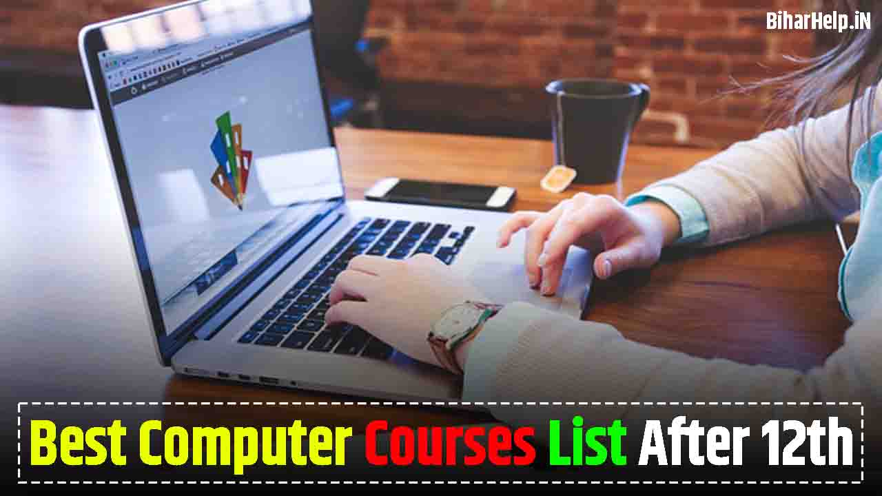 Best Computer Course List: 12वीं पास हैं, तो जल्दी करें यह कंप्यूटर ...