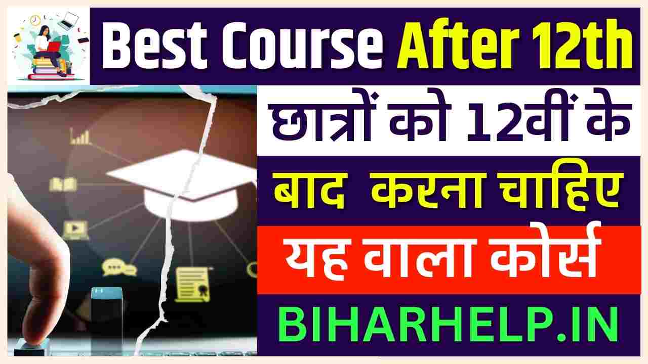 Best Course After 12th