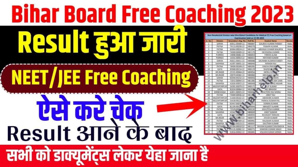 Bihar Board Free coaching Result 2023