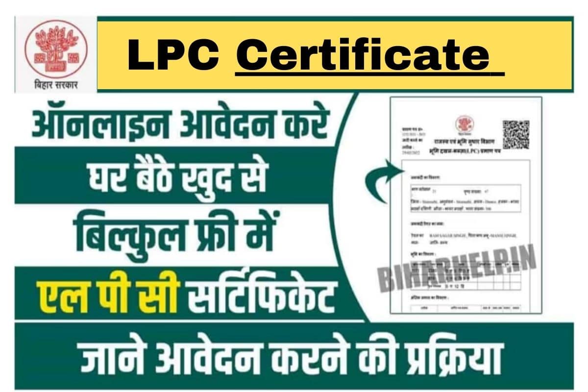 Bihar LPC Online Apply