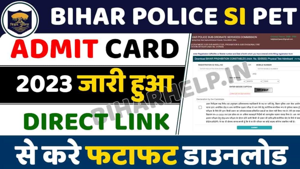 Bihar SI PET Admit Card 2023