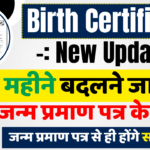 Date of Birth Certificate New Update