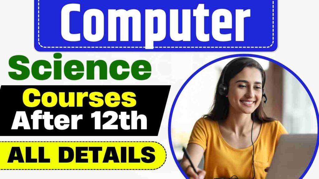 Computer Science Courses After 12th Fees