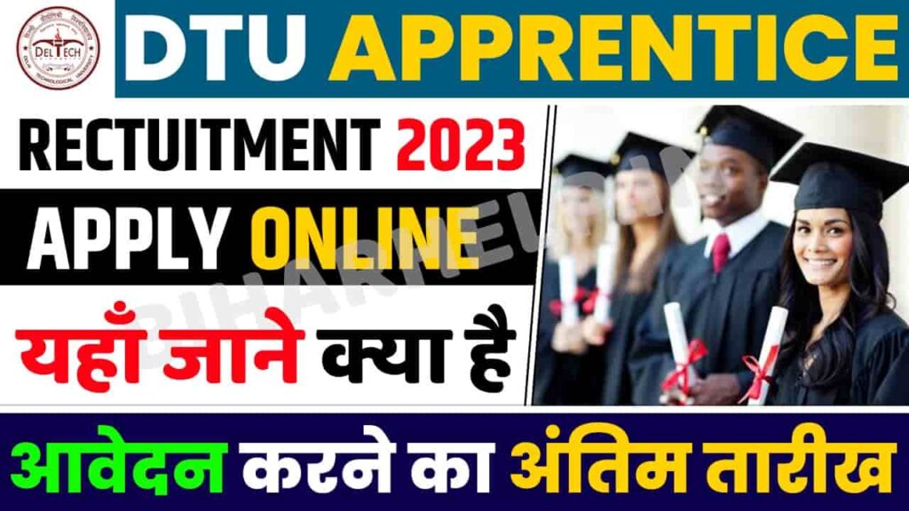 DTU Apprentice Recruitment 2023
