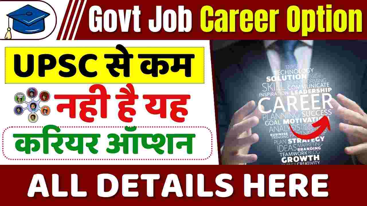Govt Job Career Option