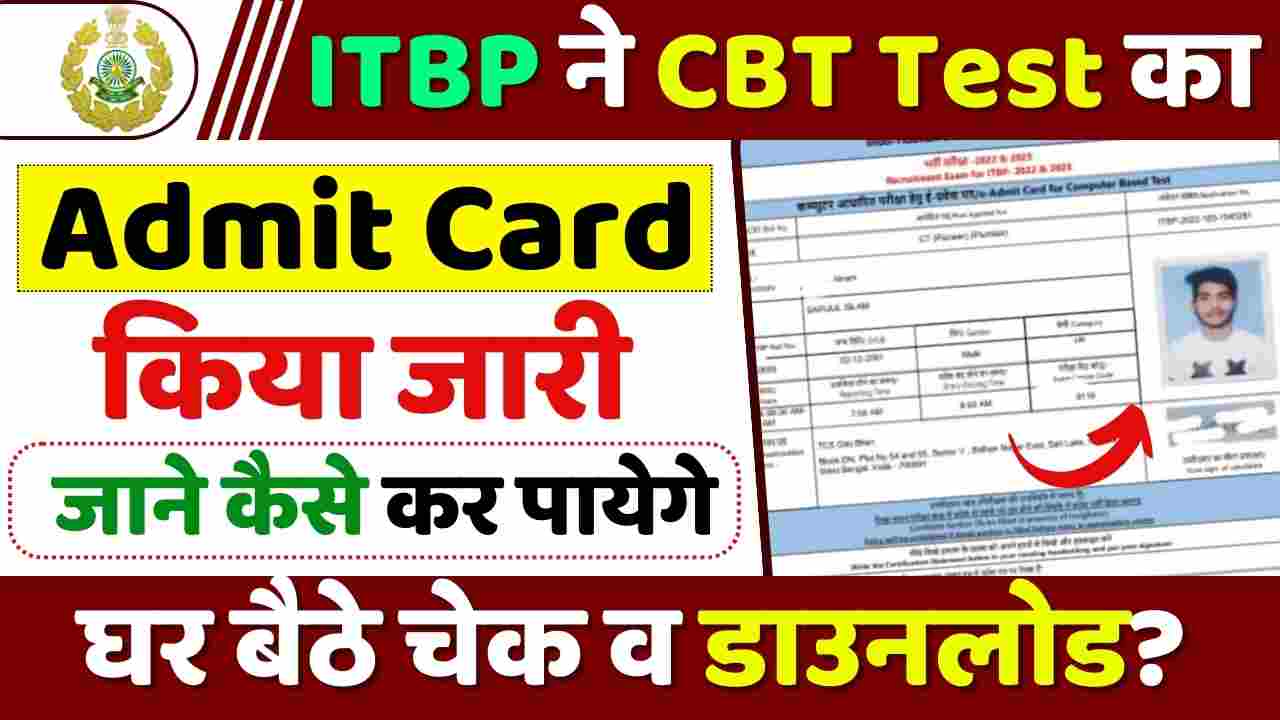 ITBP CBT Admit Card 2023