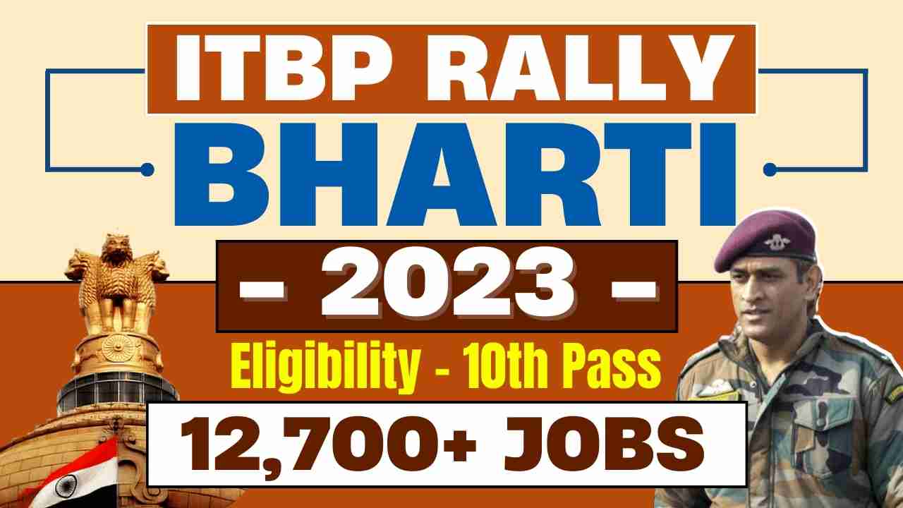 ITBP Rally Bharti 2023