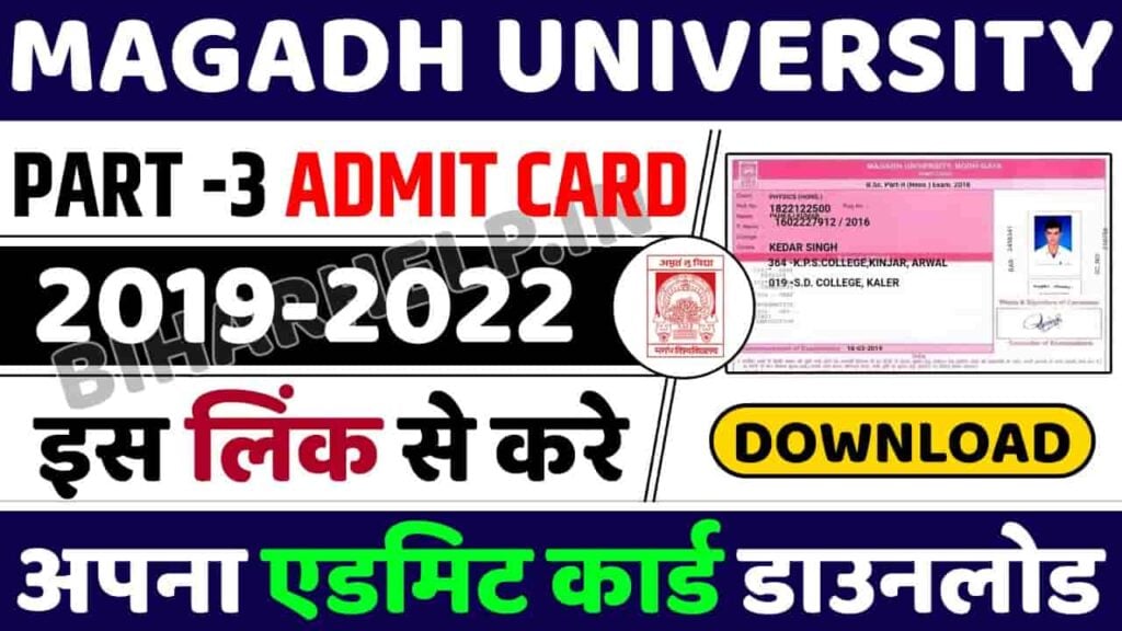Magadh University Part 3 Admit Card 2019-22
