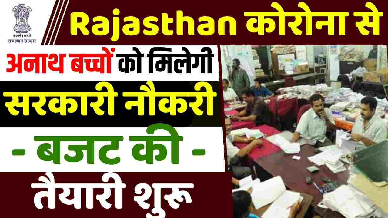 Rajasthan 