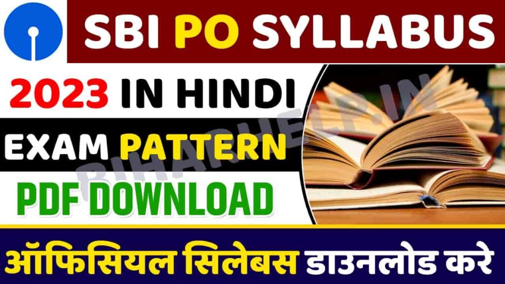 SBI Po Syllabus 2023 In Hindi