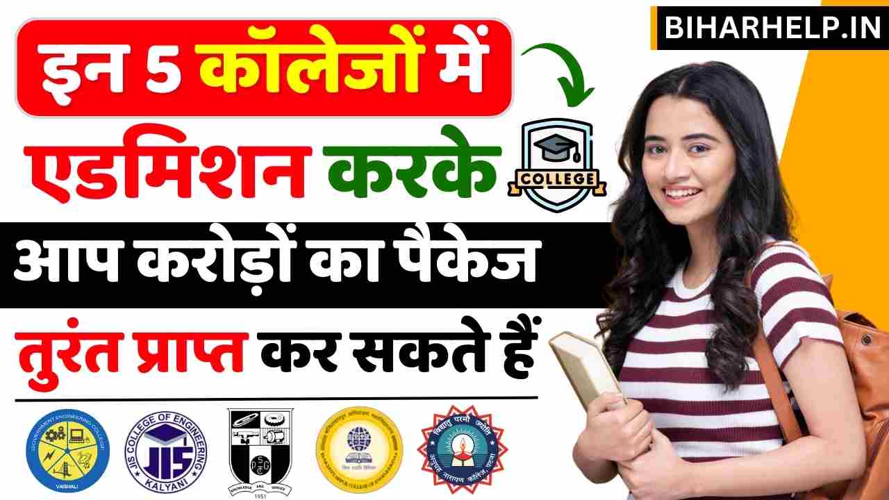 Top Engineering College