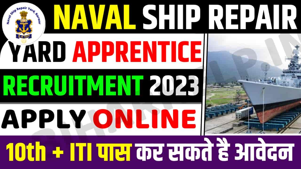 Naval Ship Repair Yard Apprentice Recruitment 2023