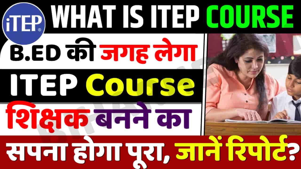 What is ITEP Course