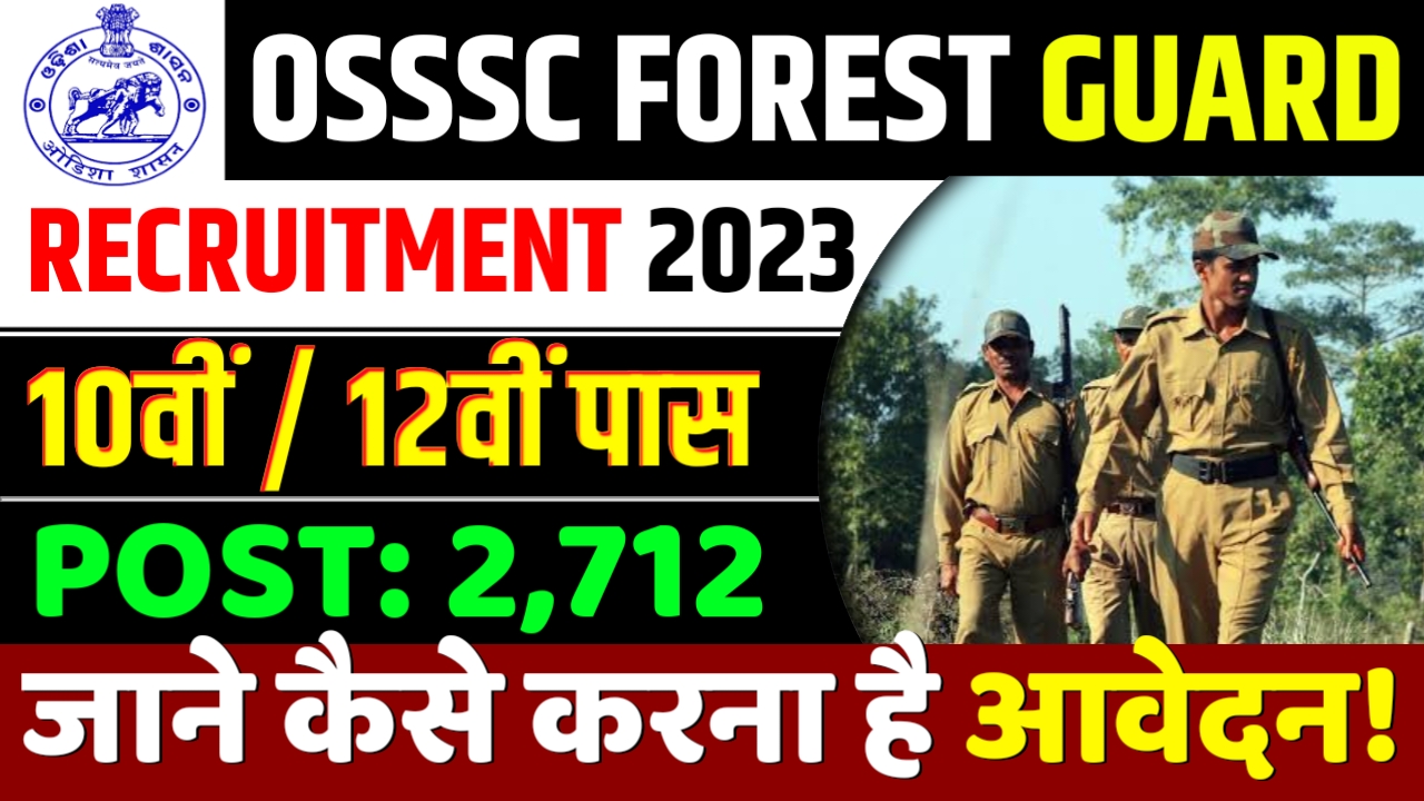 OSSSC Forest Guard Recruitment 2023 