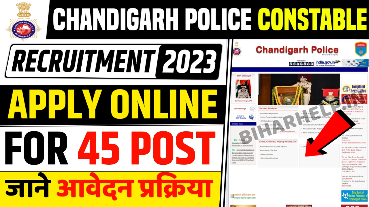 Chandigarh Police Constable (Sports Quota) Recruitment 2023