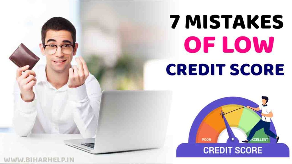 7 Mistakes of Low Credit Score