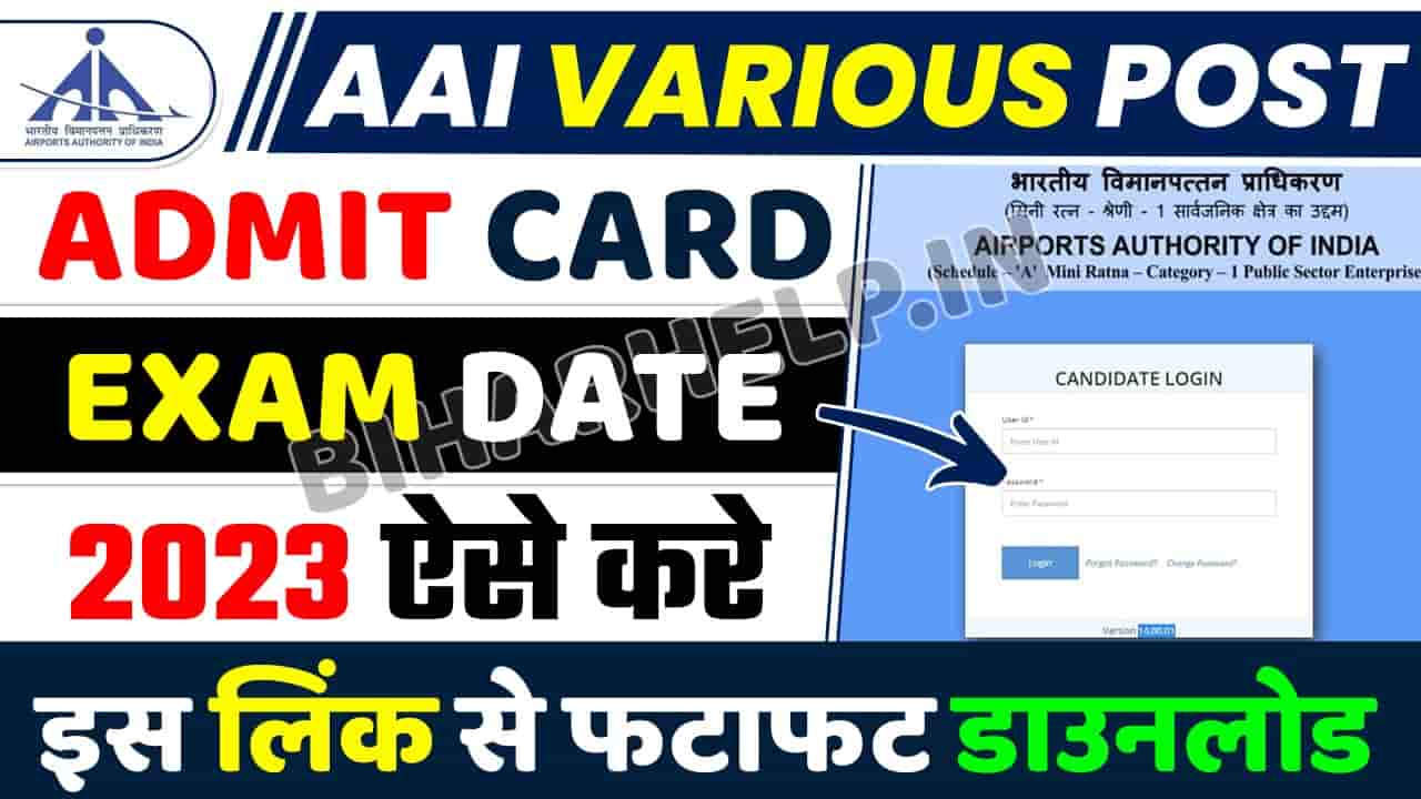 AAI Admit Card 2023 Download Link ( Released )Various Post Exam Date