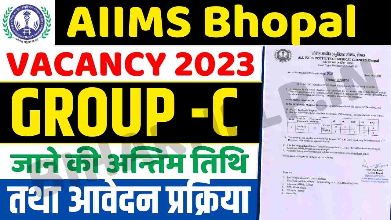 AIIMS Bhopal Vacancy 2023