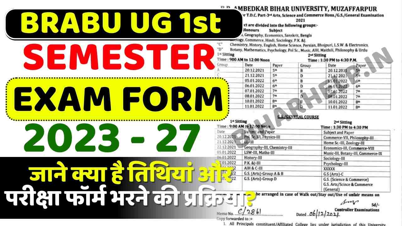 BRABU UG 1st Semester Exam Form 2023-27