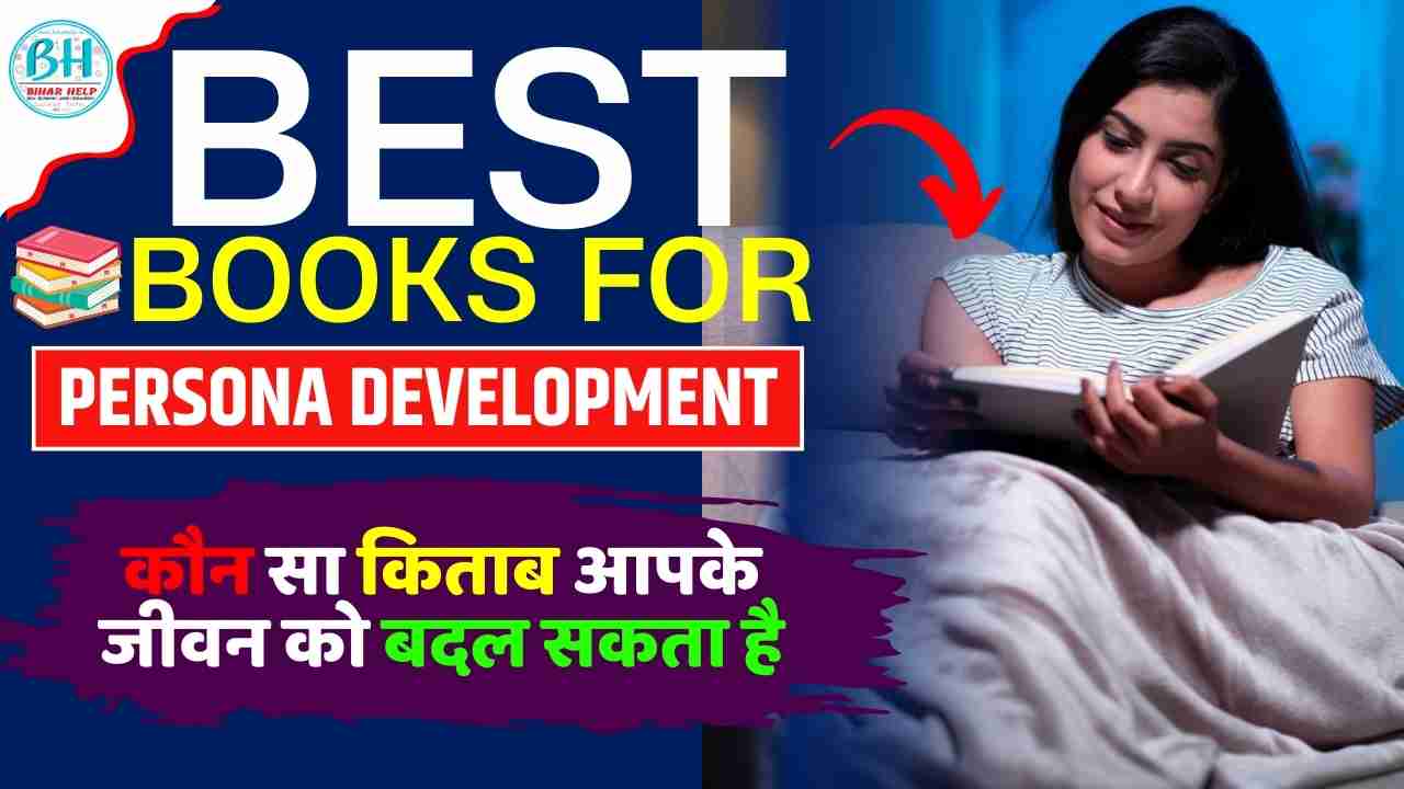 Best Book for Personal Development