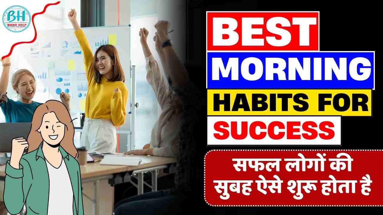 Best Morning Habits for Success