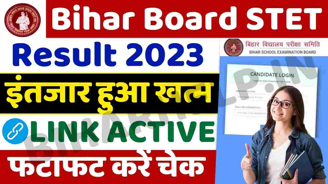 Bihar Board STET Result 2023