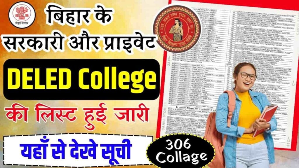 Bihar DELED College List 2023