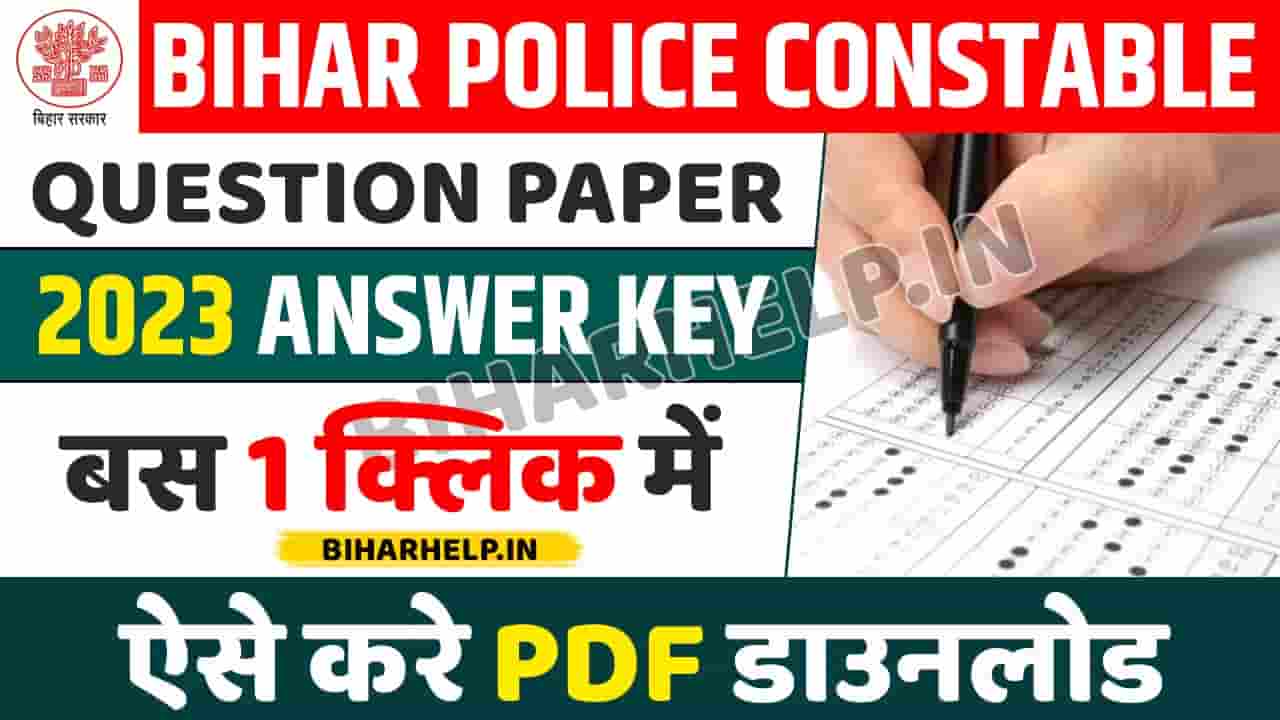 Bihar Police Constable Question Paper 2023 Download Answer Key PDF Of