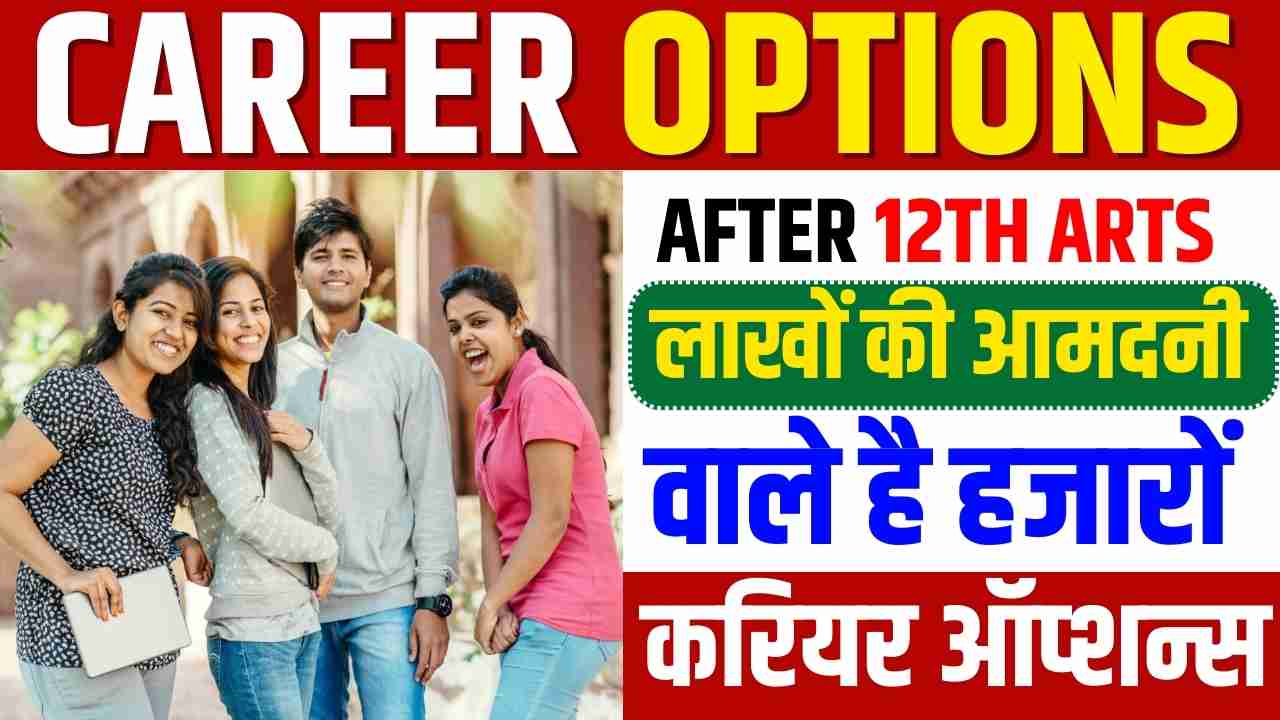 Career Options after 12th Arts