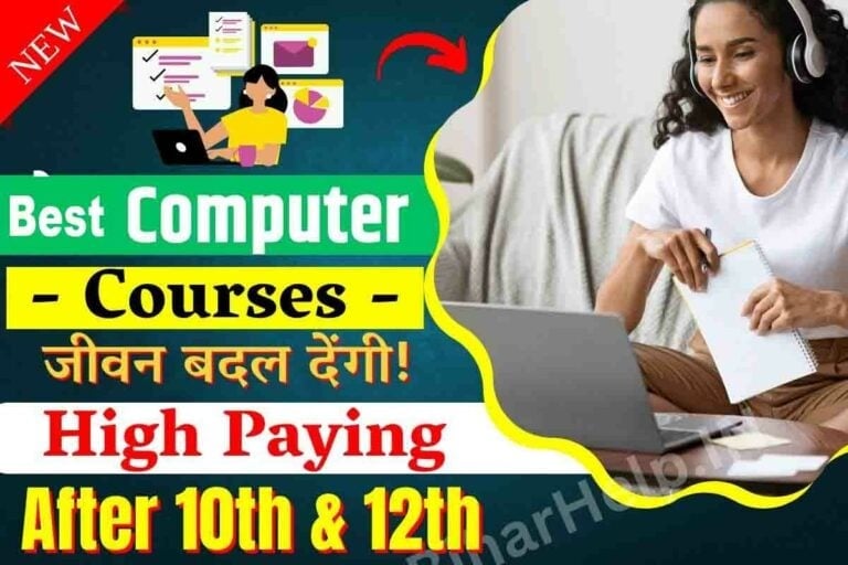 Computer Course After 12th for High Salary