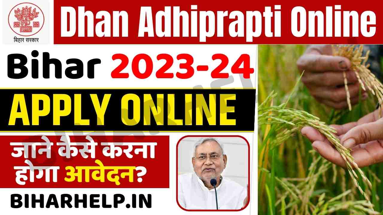Dhan Adhiprapti Online Bihar 2023-24